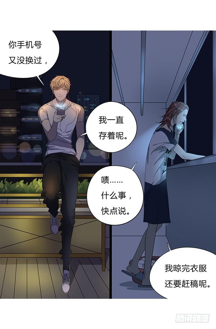 8.就近匹配-第8话