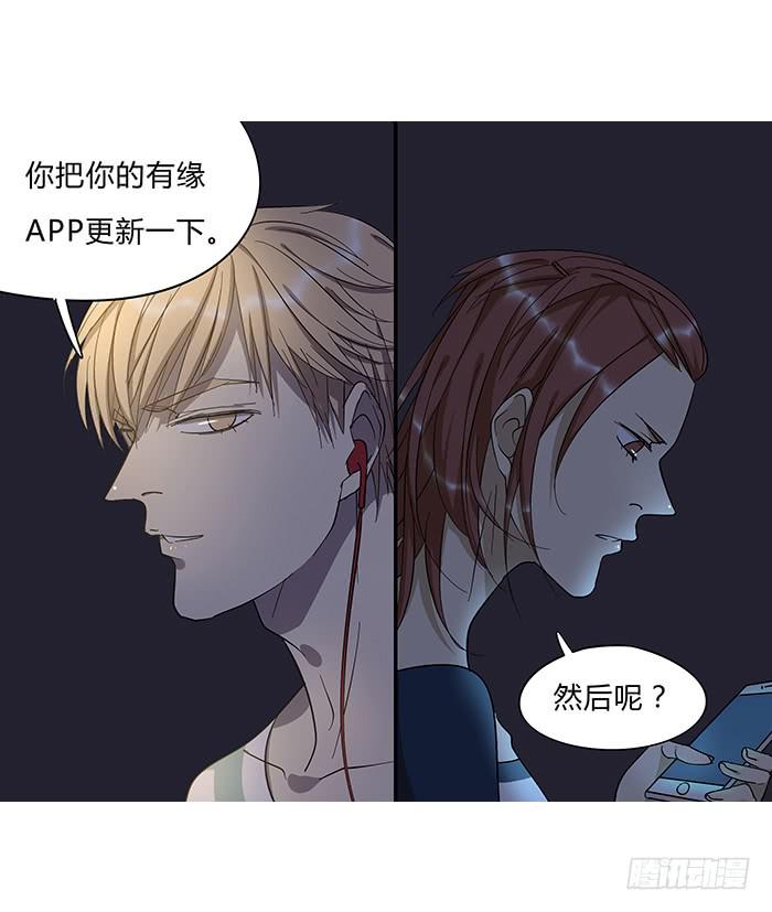 8.就近匹配-第8话