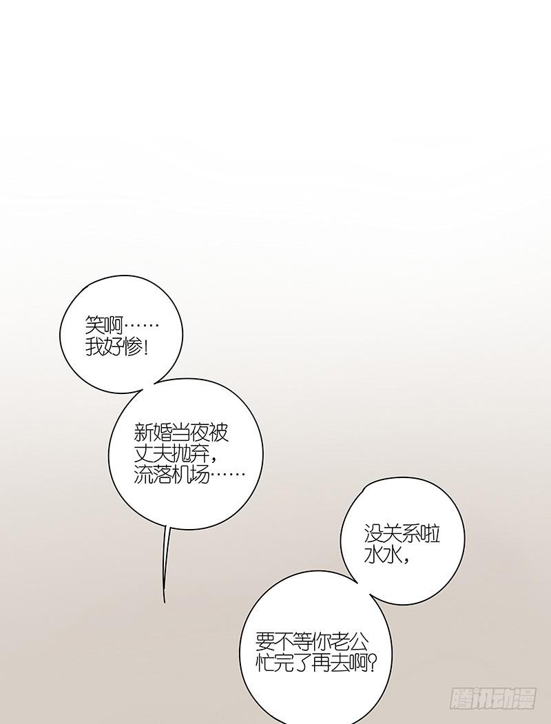 71.带上我！-第72话