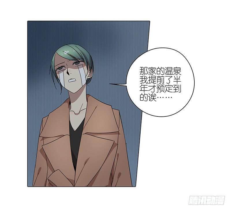 71.带上我！-第72话