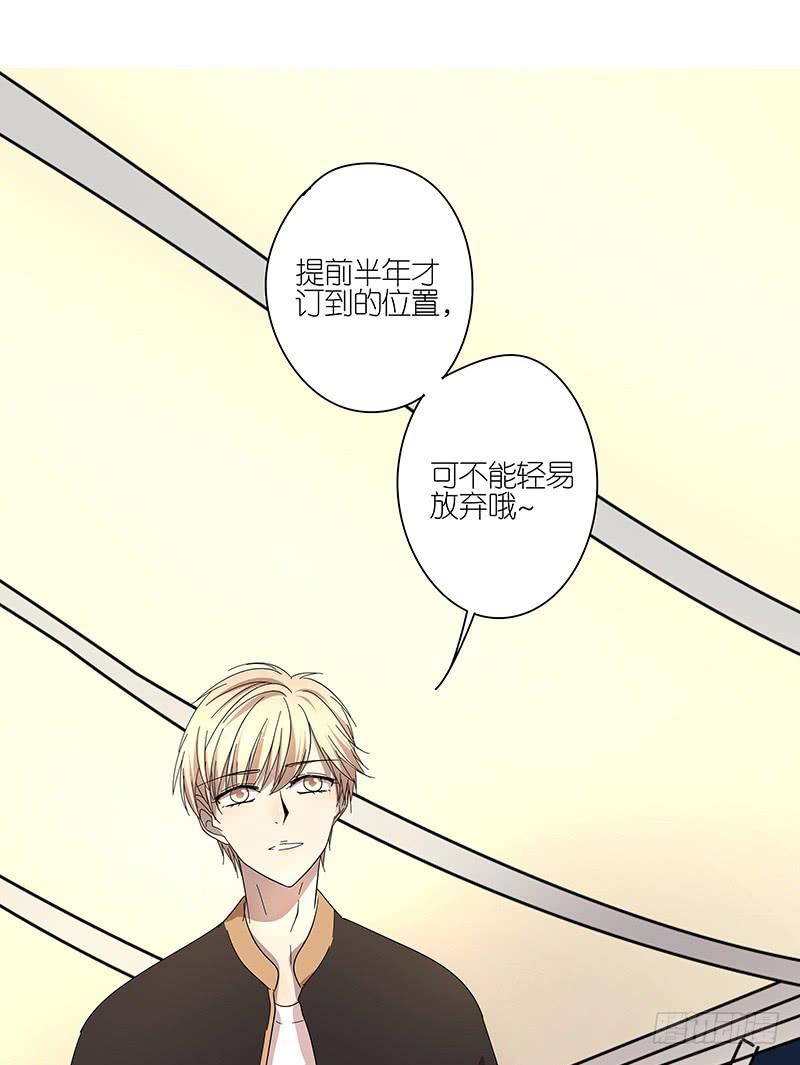 71.带上我！-第72话