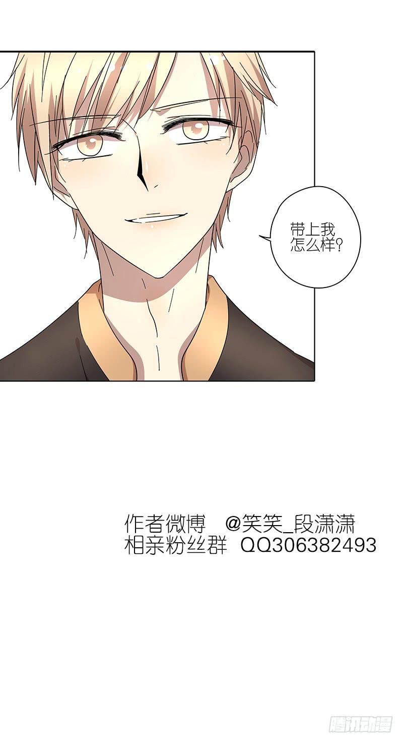 71.带上我！-第72话