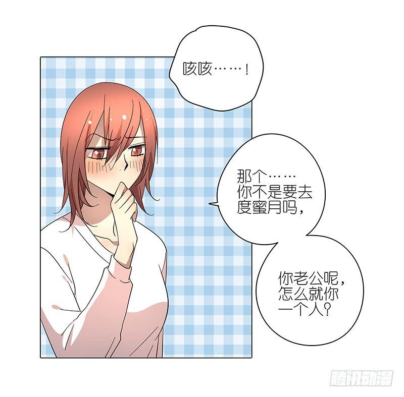 71.带上我！-第72话