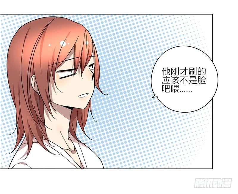 73.刷脸-第74话