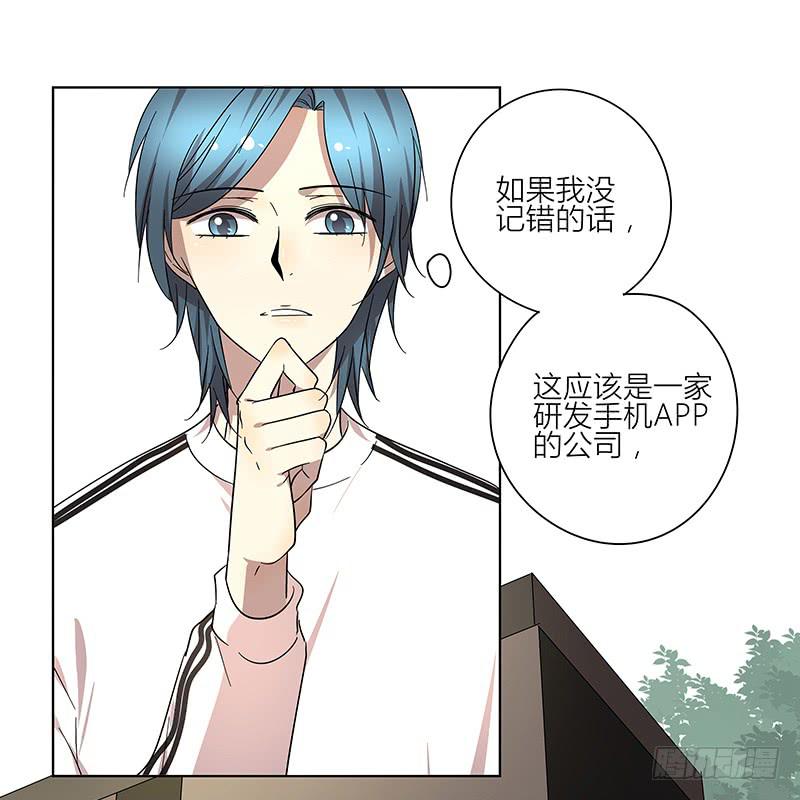73.刷脸-第74话