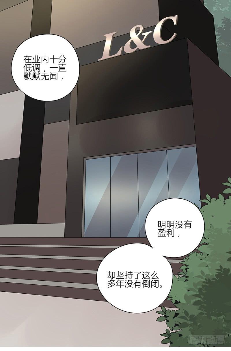 73.刷脸-第74话