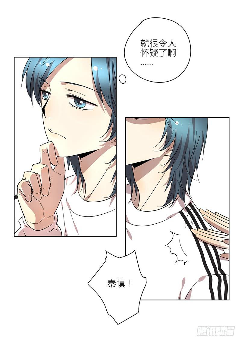 73.刷脸-第74话
