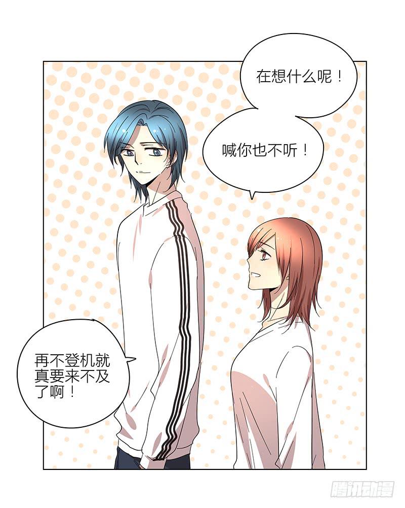 73.刷脸-第74话