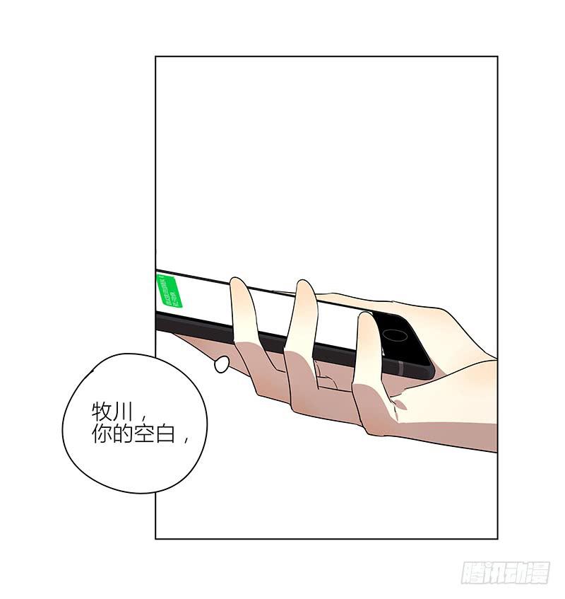 73.刷脸-第74话