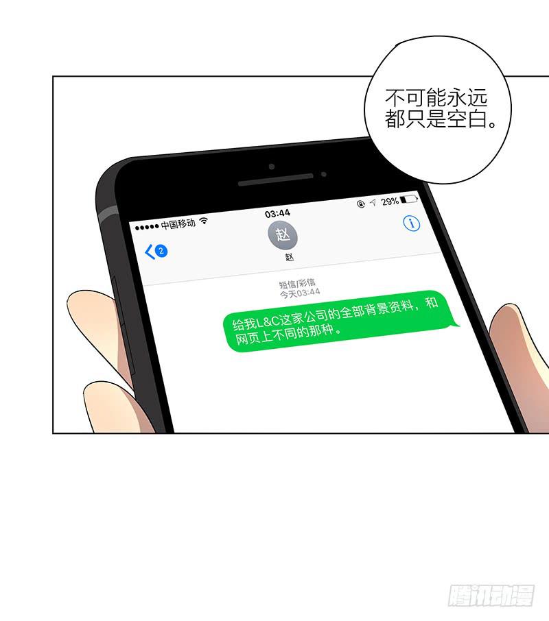 73.刷脸-第74话