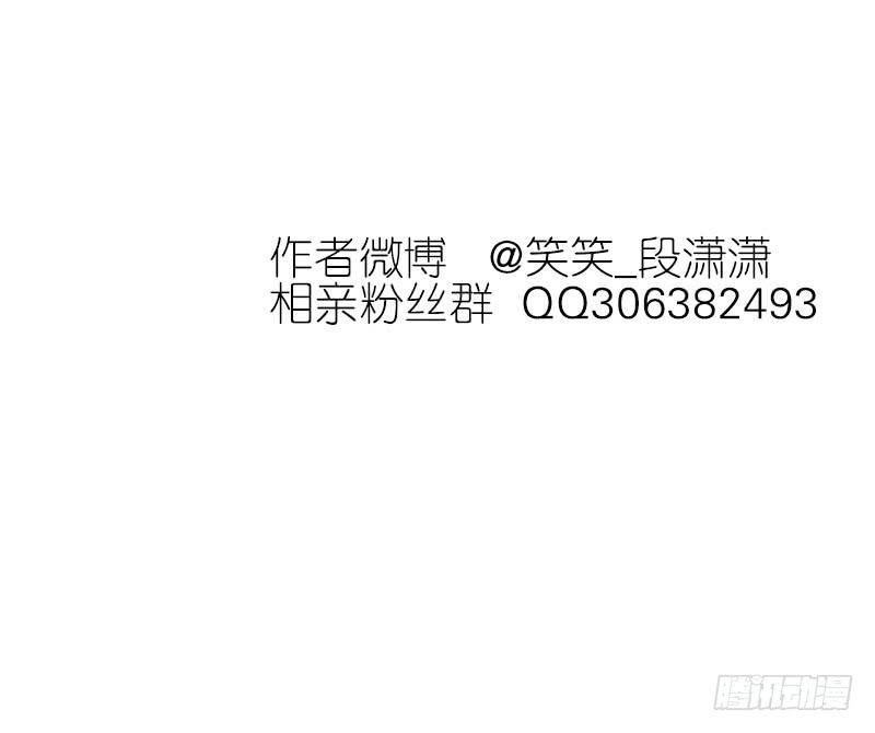 73.刷脸-第74话