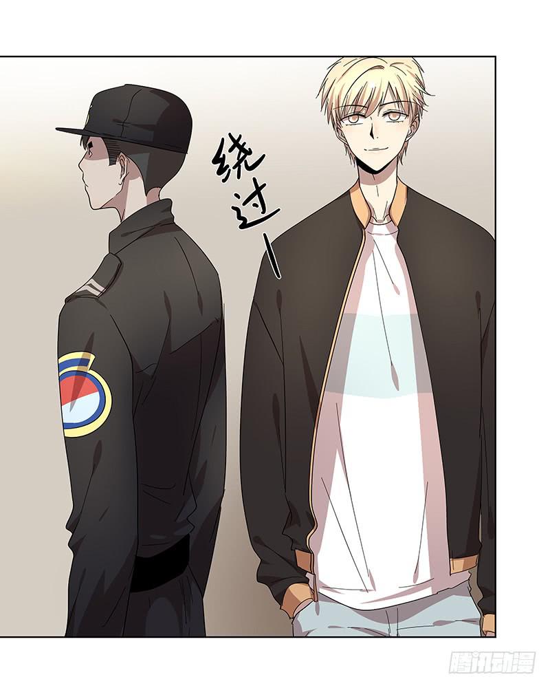 73.刷脸-第74话