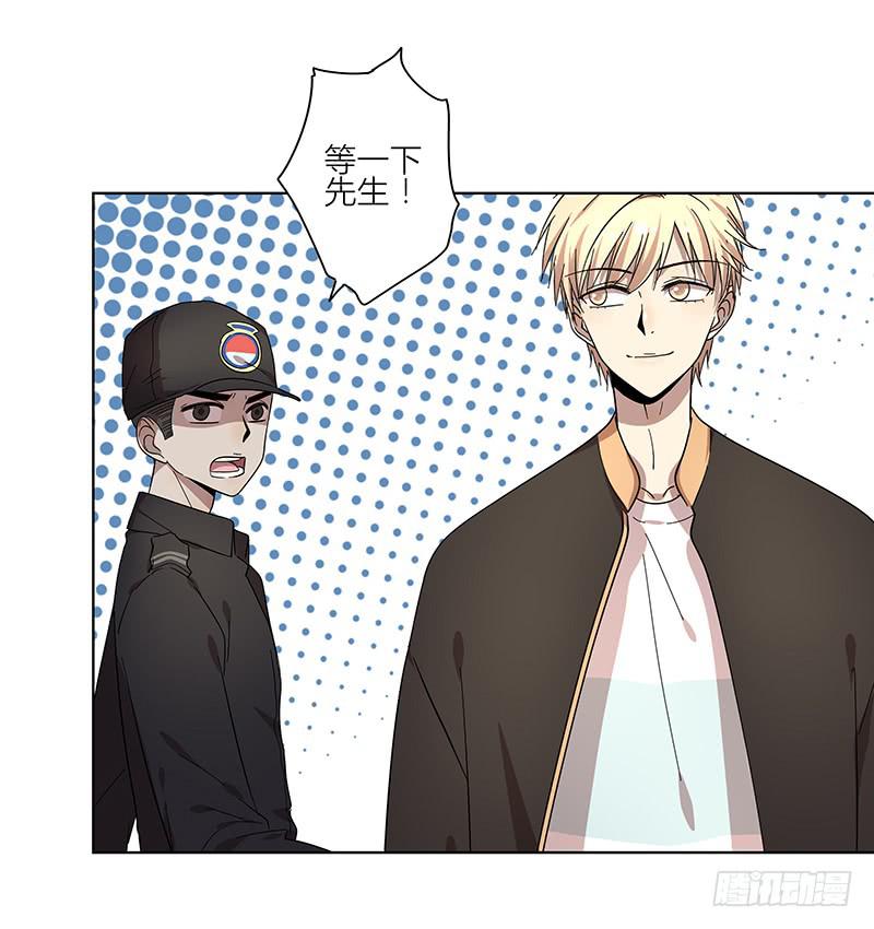 73.刷脸-第74话