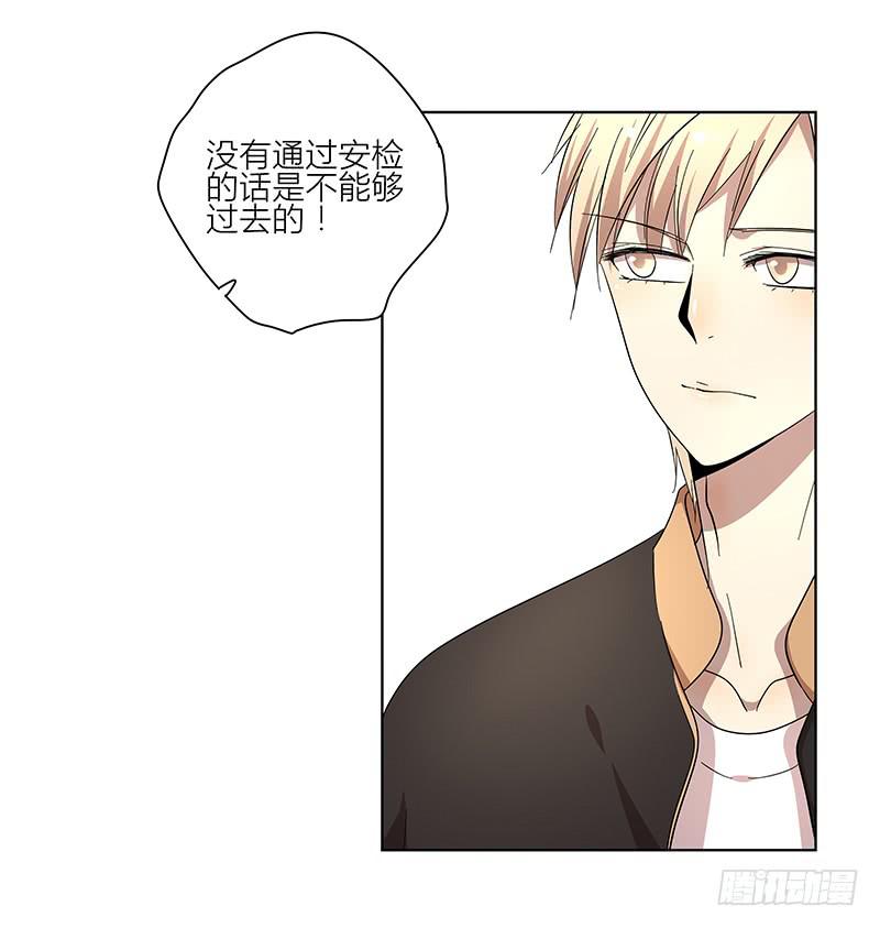 73.刷脸-第74话