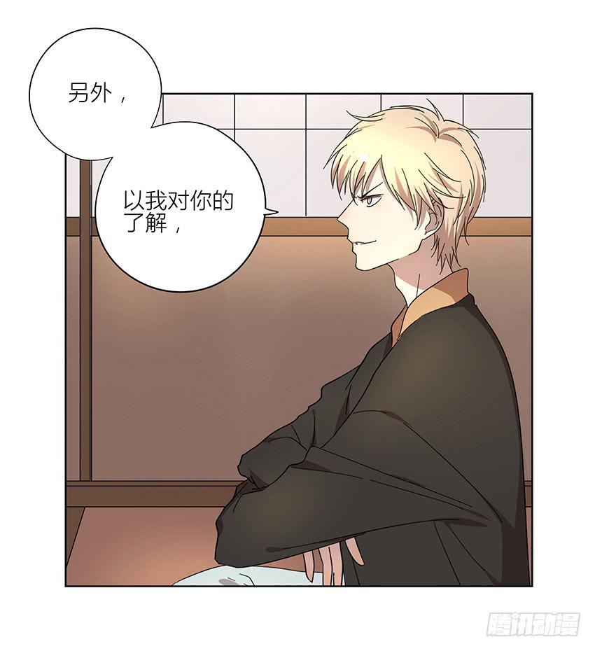 75.对峙-第76话