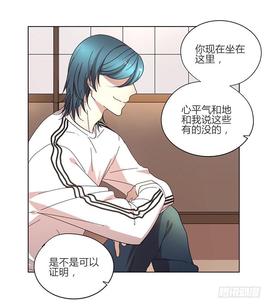 75.对峙-第76话