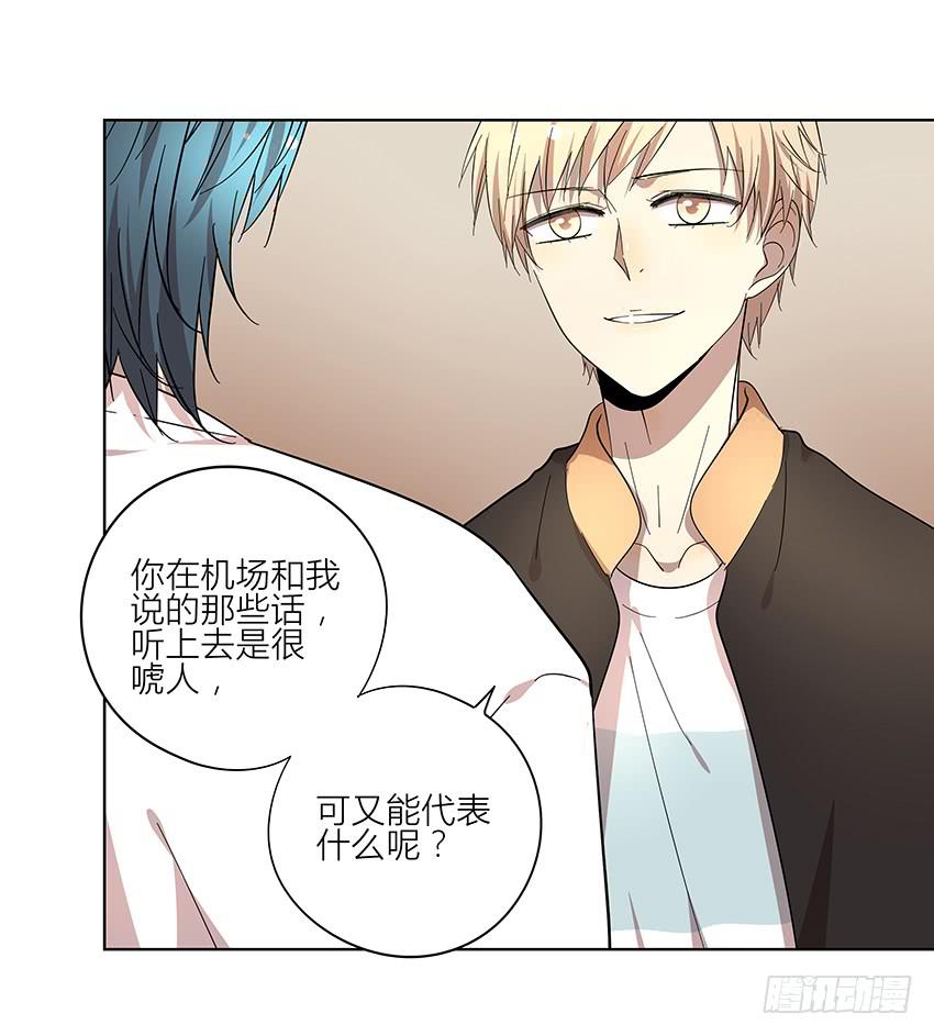 75.对峙-第76话