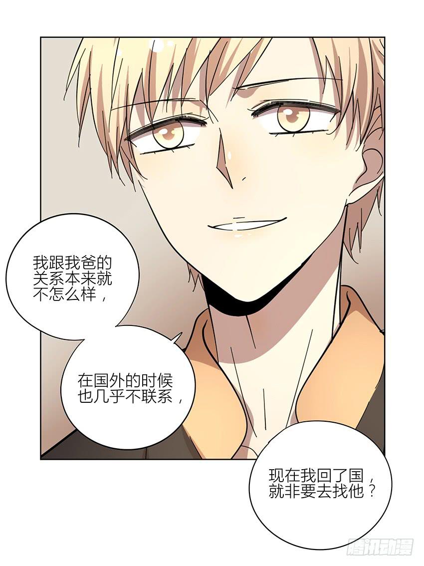 75.对峙-第76话
