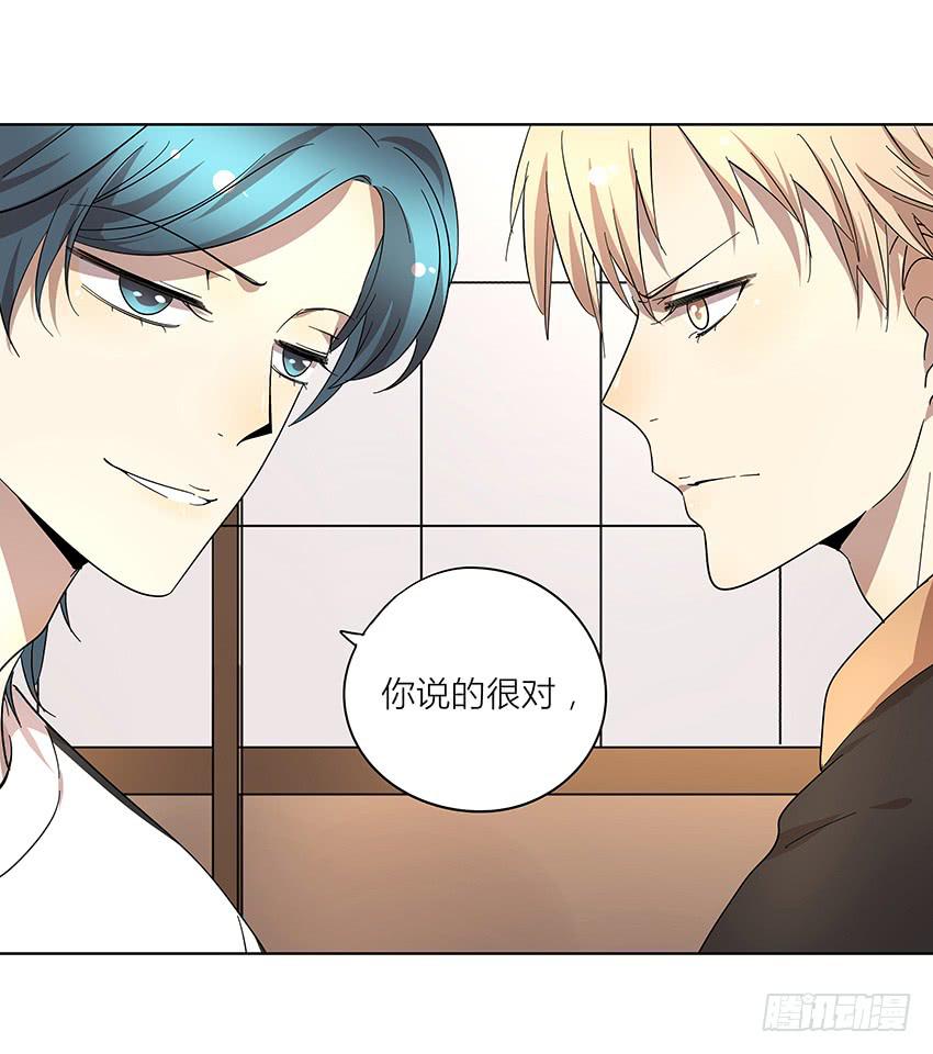 75.对峙-第76话