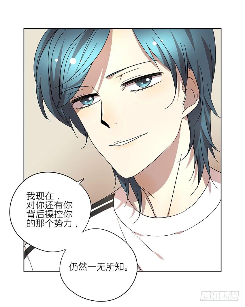 75.对峙-第76话