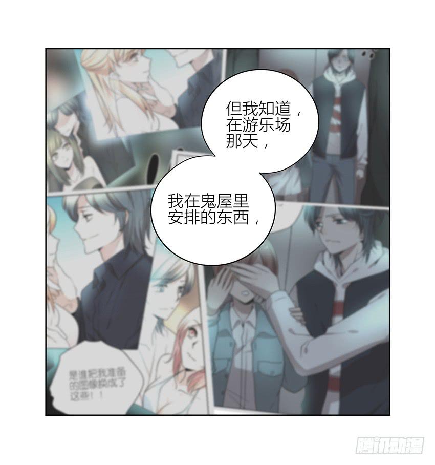 75.对峙-第76话