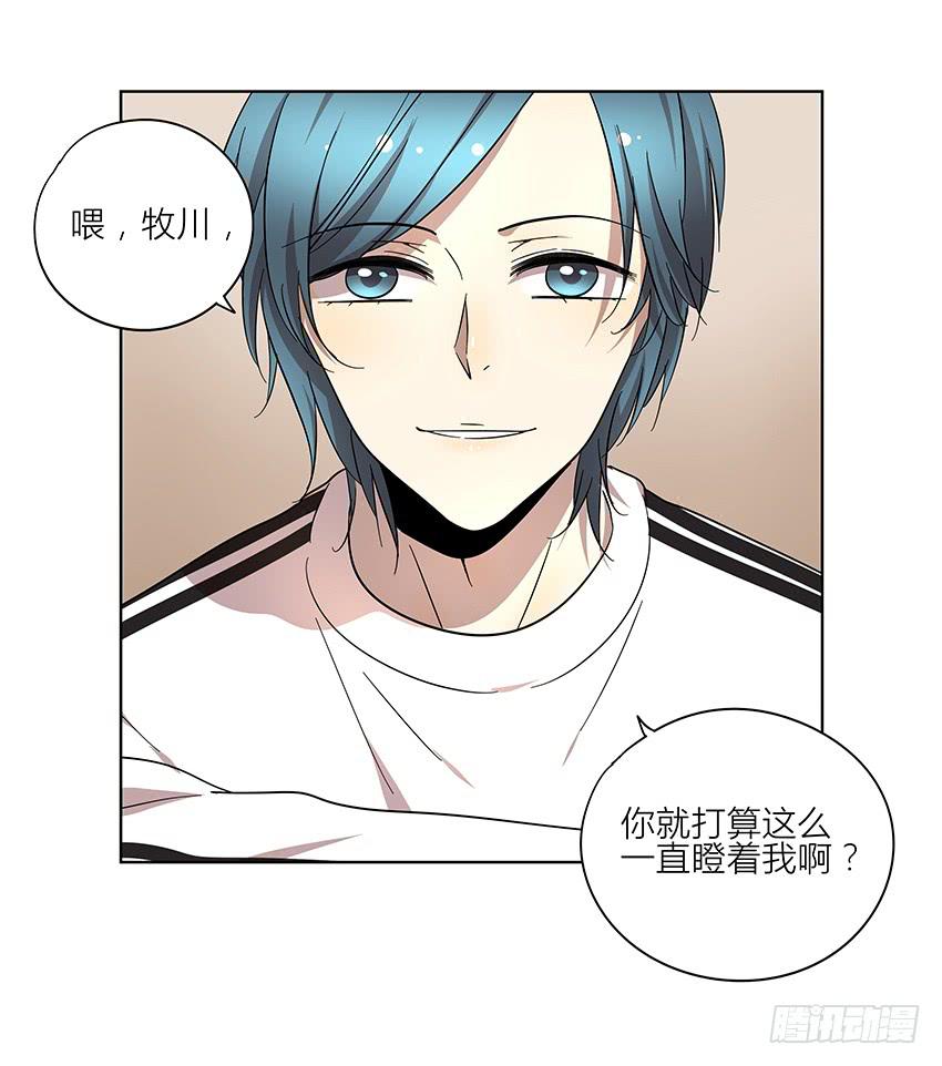 75.对峙-第76话