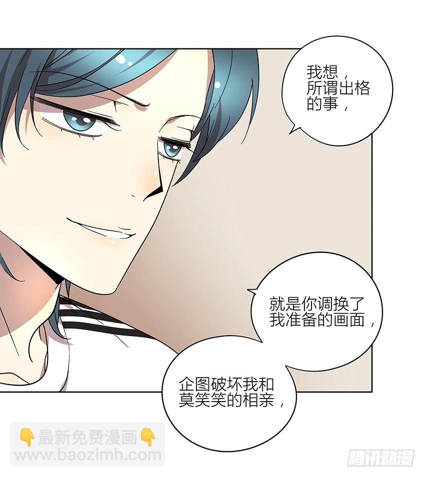 75.对峙-第76话