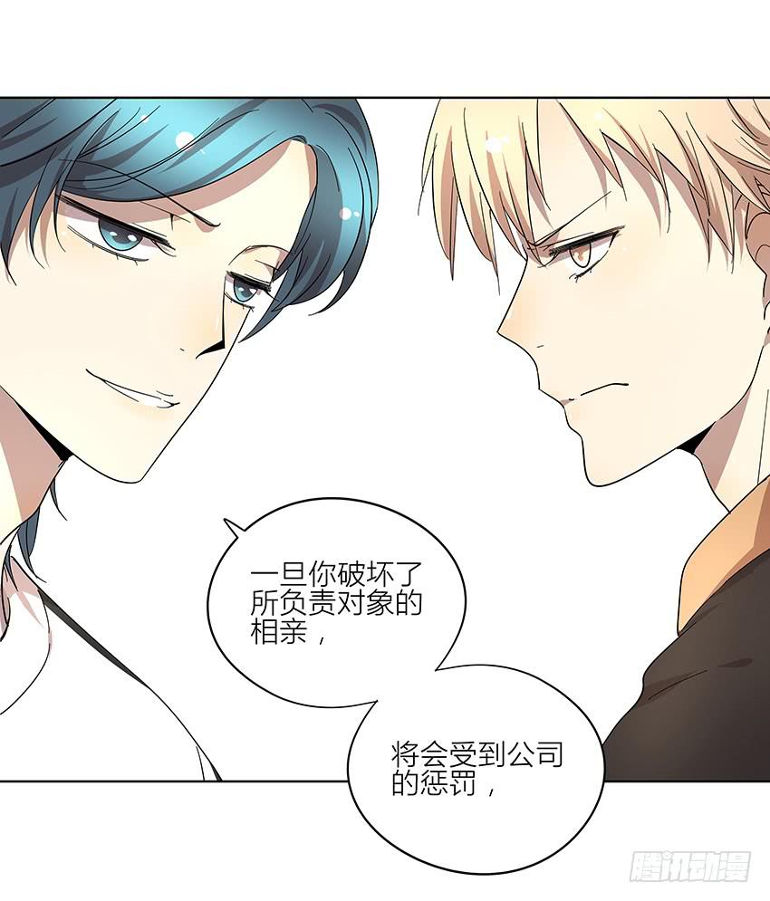 75.对峙-第76话