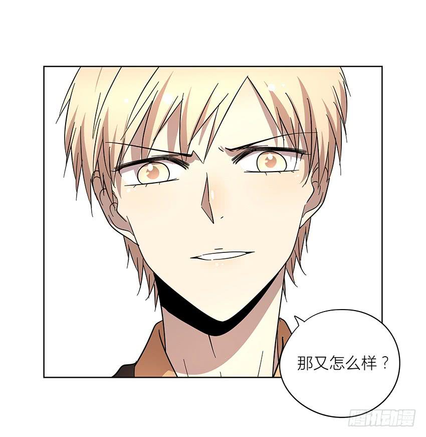 75.对峙-第76话