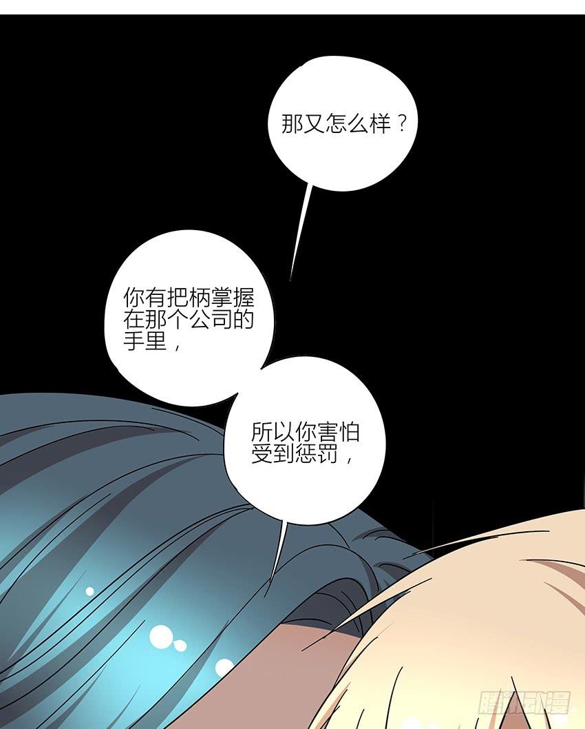 75.对峙-第76话