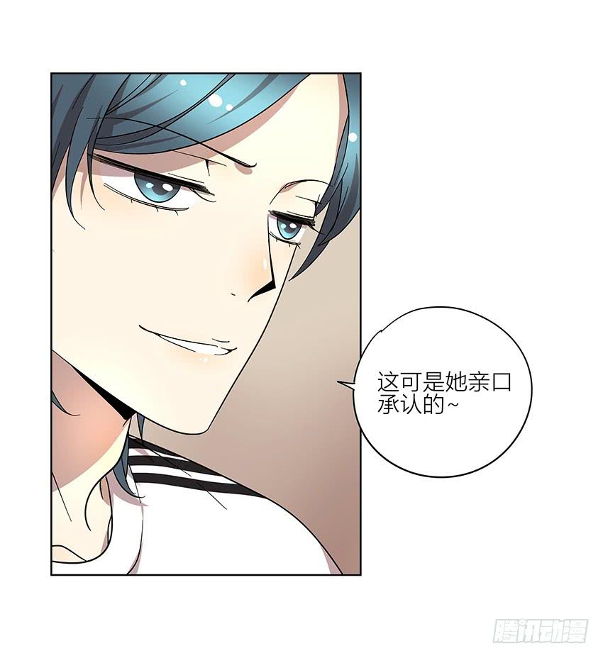 75.对峙-第76话