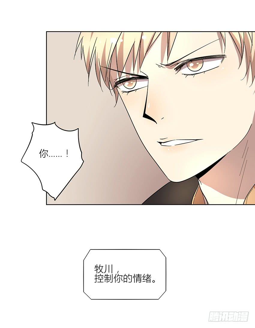 75.对峙-第76话