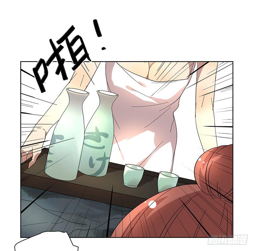 77.泡温泉-第78话