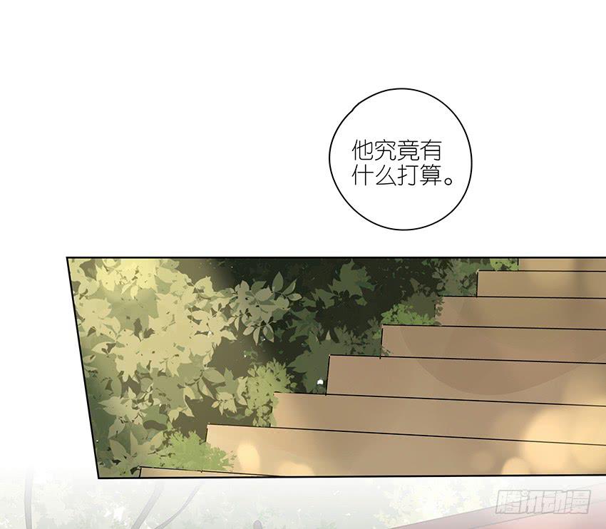 77.泡温泉-第78话