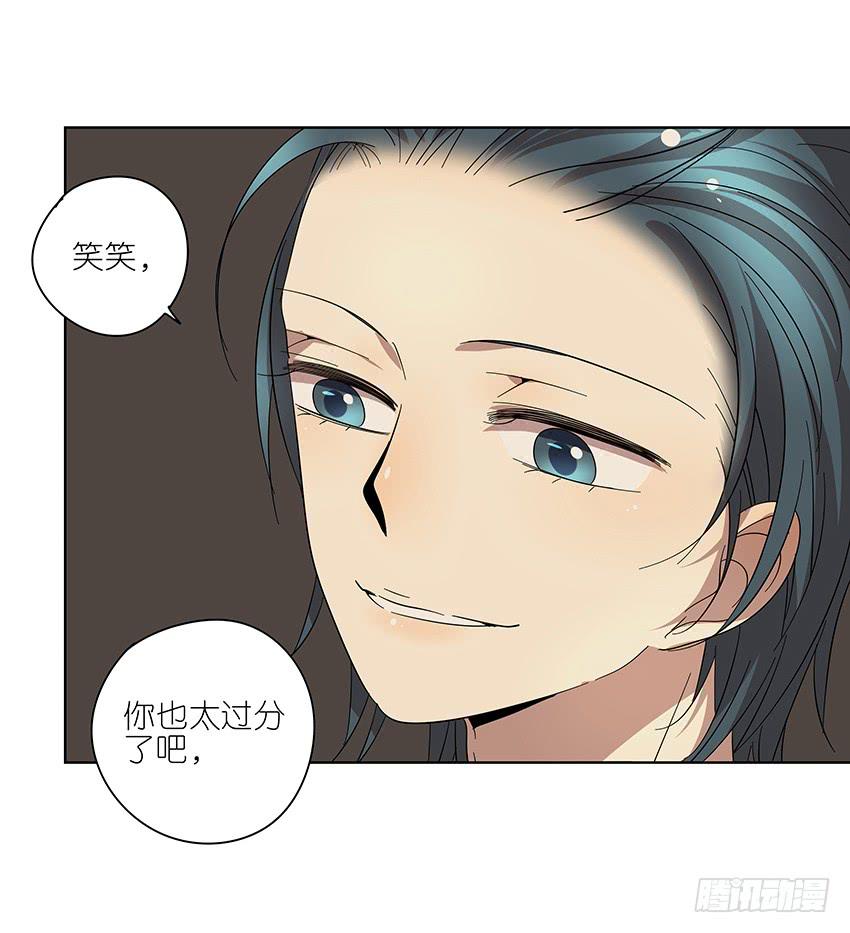 79.酒后-第80话
