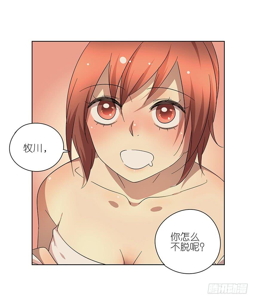 79.酒后-第80话