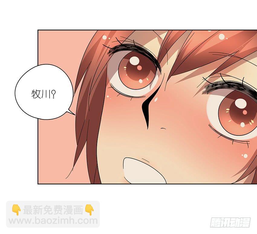79.酒后-第80话