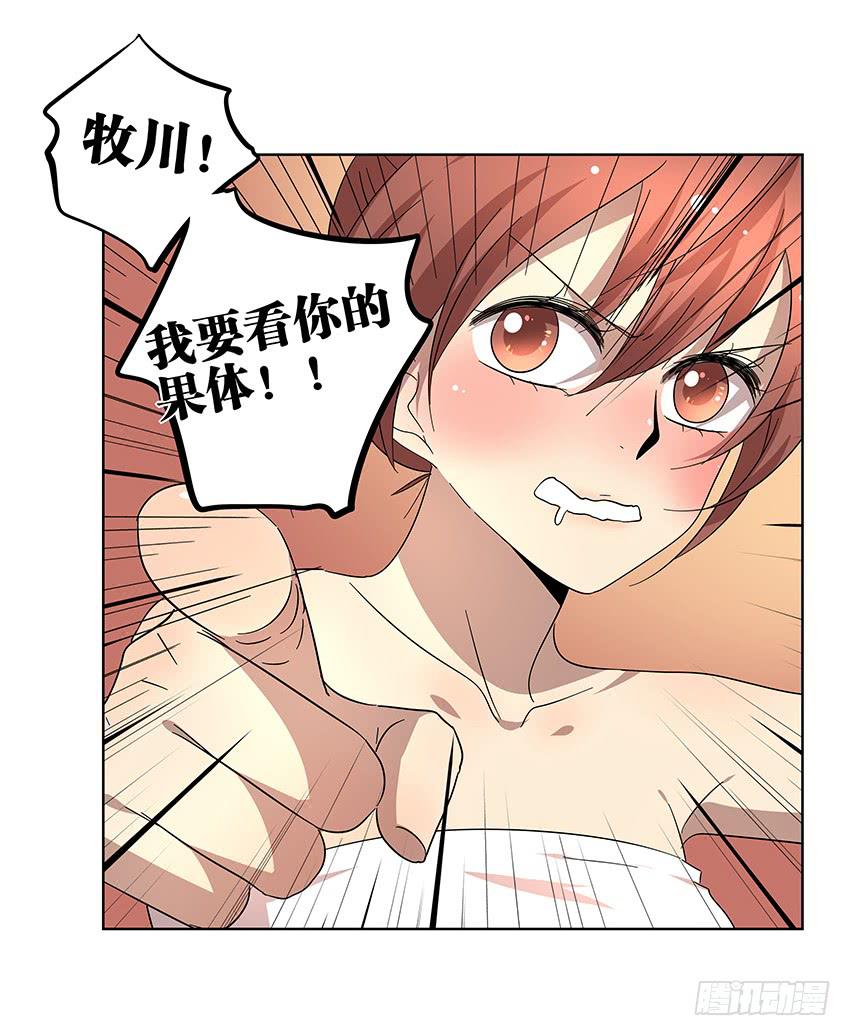 79.酒后-第80话