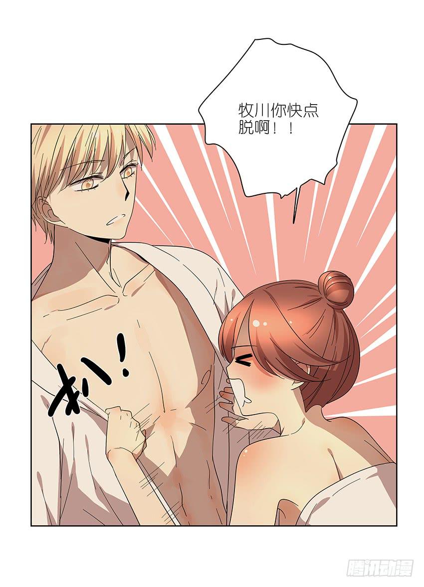 79.酒后-第80话