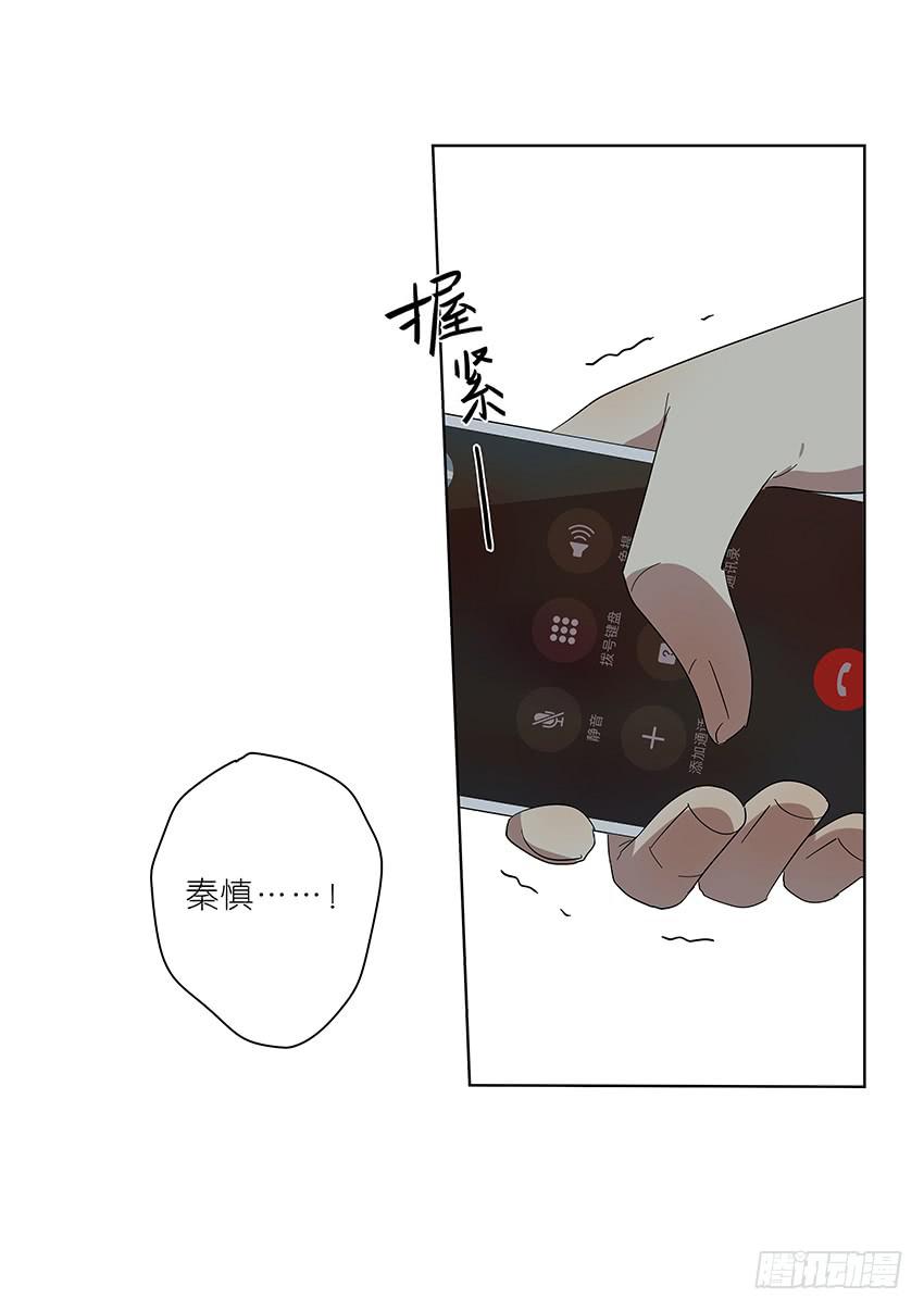 81.选择-第82话