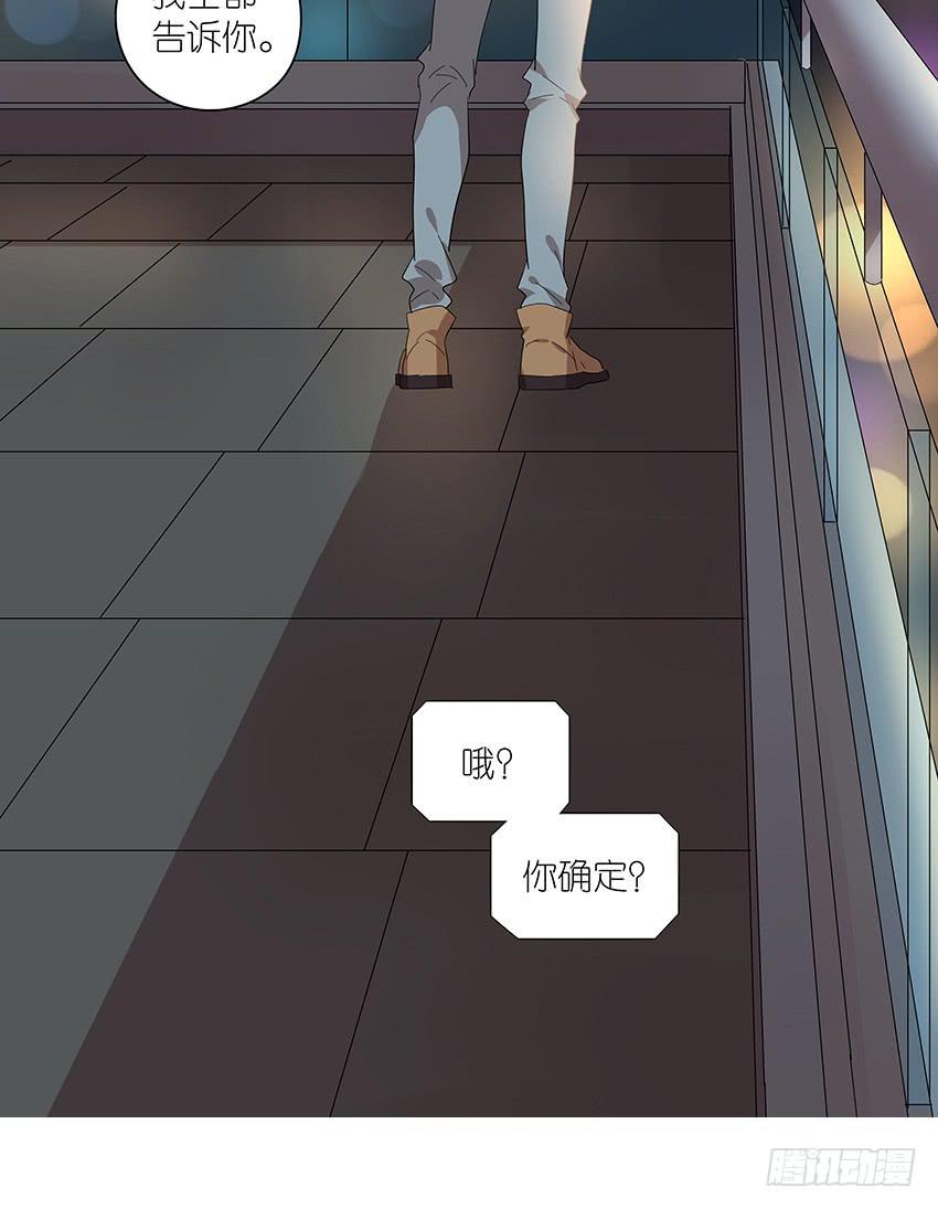 81.选择-第82话