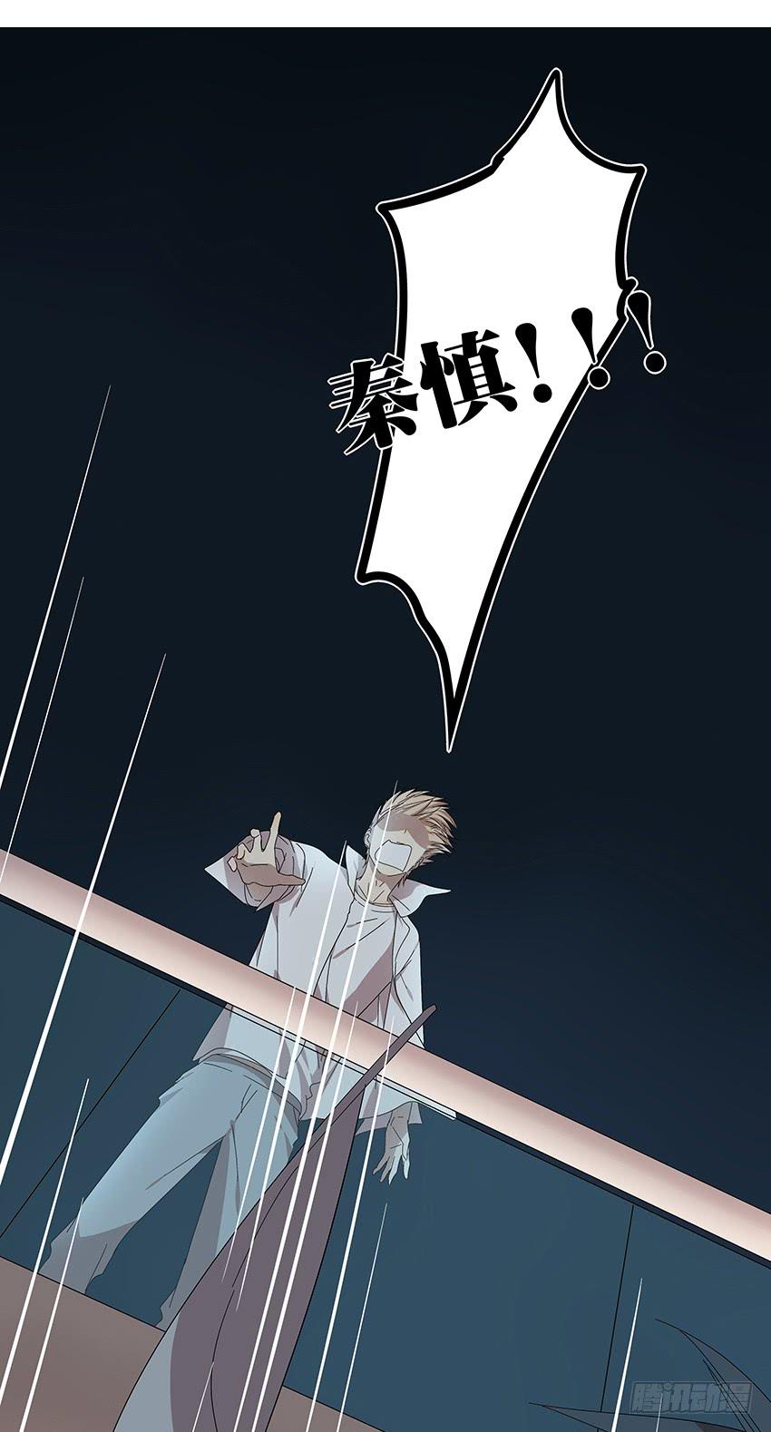 83.事实-第84话