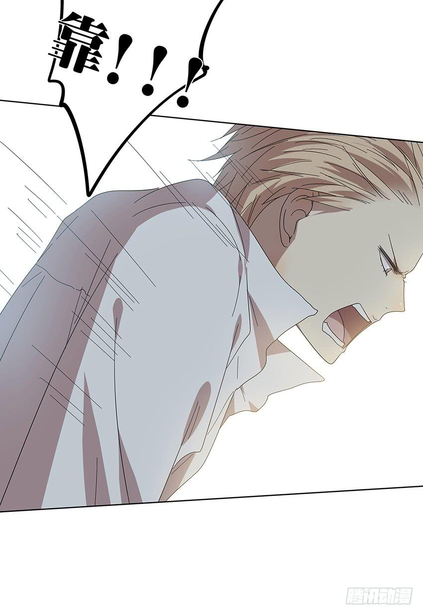 83.事实-第84话