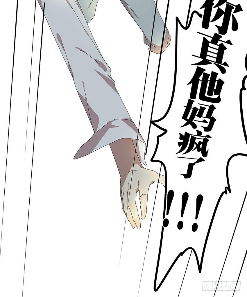 83.事实-第84话