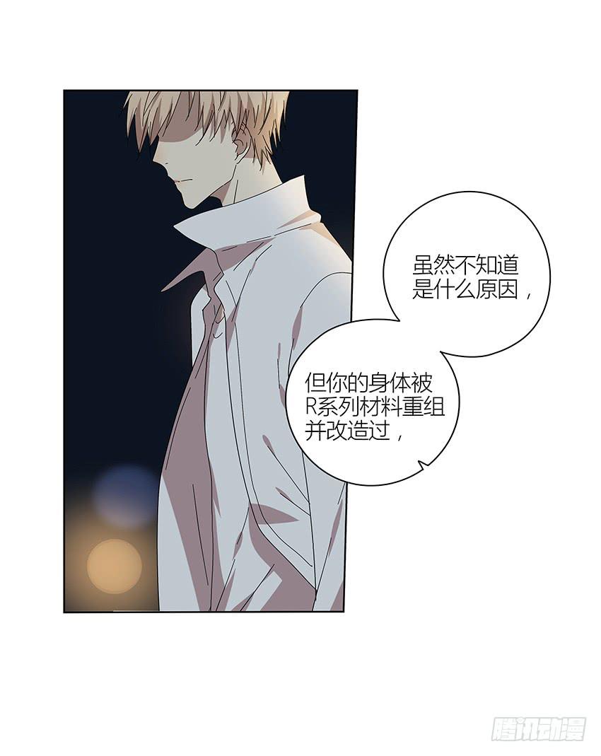 83.事实-第84话