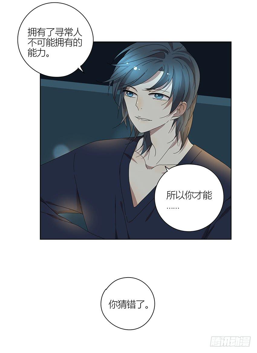 83.事实-第84话