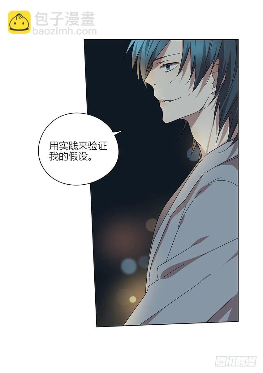 83.事实-第84话