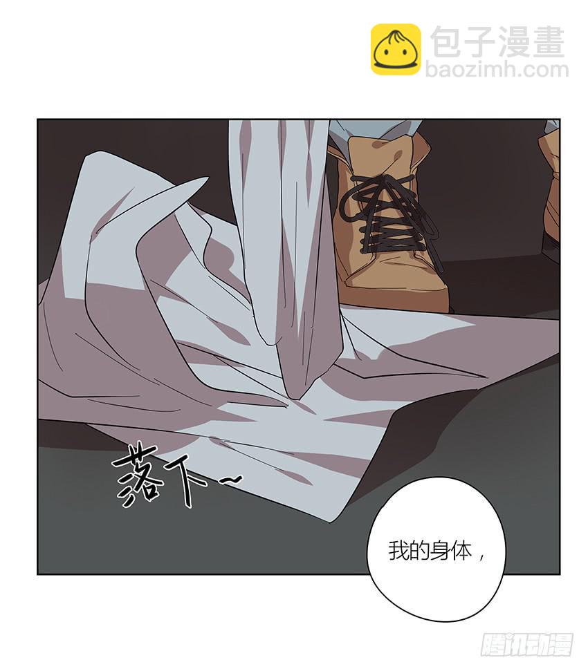 83.事实-第84话