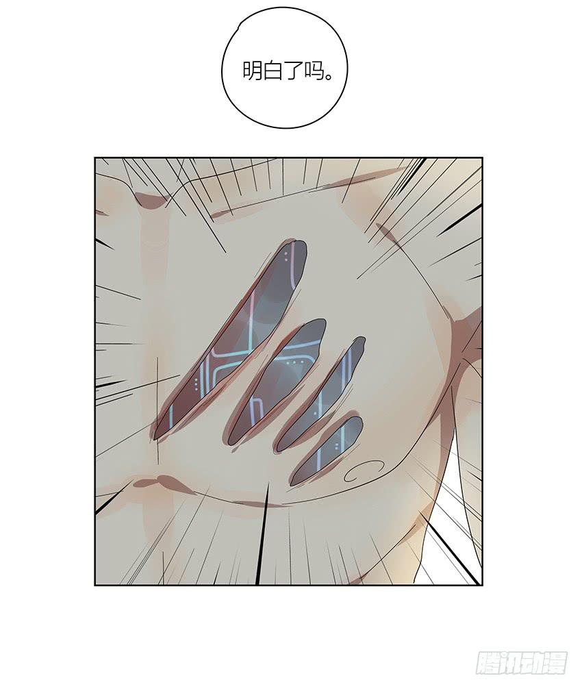 83.事实-第84话