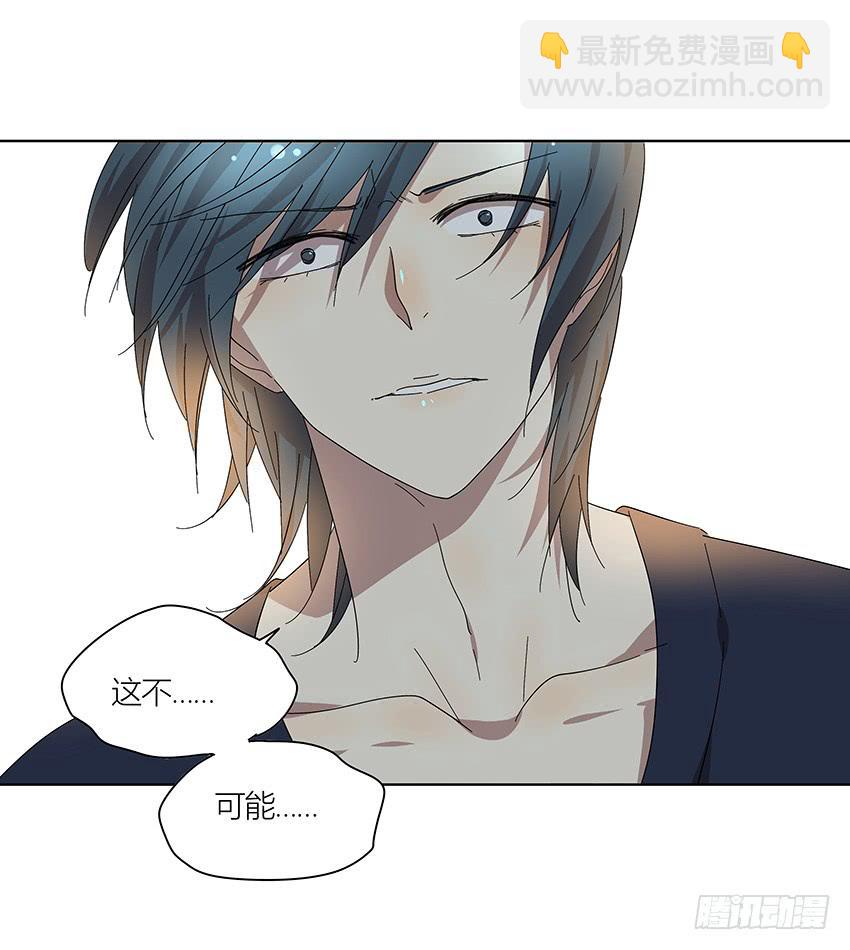 83.事实-第84话